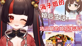 [Xiao Ke] Is Asong going to make some delicious three-in-one dishes? Is Haizi looking forward to her
