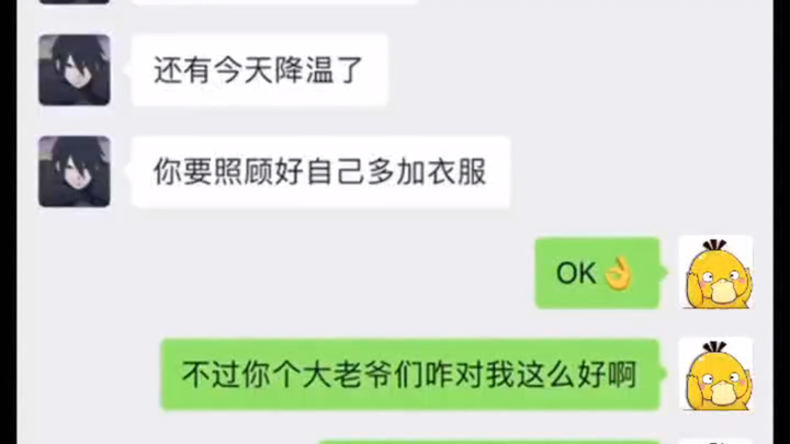 Tôi cứ tự hỏi sao thằng nhóc này dạo này toàn quan tâm đến tôi thế nhỉ...