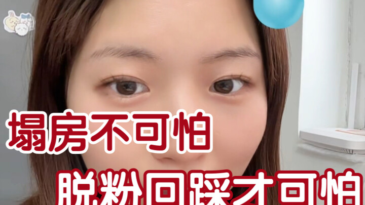 Kalian penggemar berat kok ketat banget??