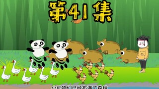 第41集 末世降临，极寒来袭，我的团队可不是好欺负的！