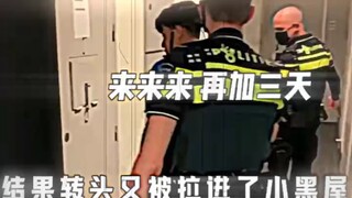 ตำรวจ : ถ้าไม่อยากออกไปก็อยู่เฉยๆ ครับ