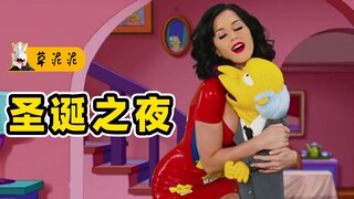 小辛行刺资本主义圣诞老人！破败表象下的香车美女《辛普森一家》