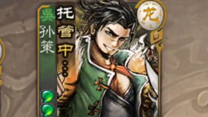 [Clownish Theater] That Man Takes on Two at Once