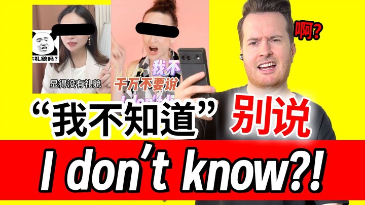 Huh?? You can’t even say that?!! How do you actually say “I don’t know/I’m not sure” in English? Can