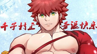 【Fate/GO】村正来祝我圣诞快乐啦！（绘制过程）