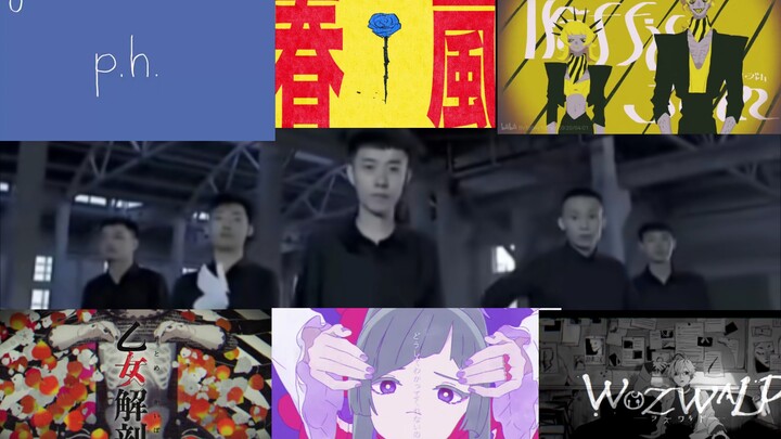 青海摇，但是术力口大杂烩