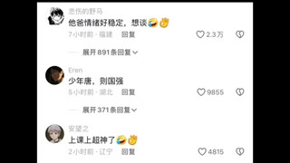 The little kid is unbeatable!