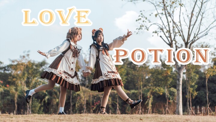 【Jiuxiang x Sheyang】 ♡ Love Potion ♡ Super Synchronized Double Jump!