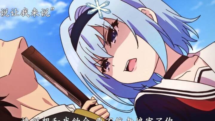 "Is this still not worth the money?" The Dragon King's job