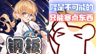【Bison仓鼠】kuri如果想大一点的话，我可以塞点东西的