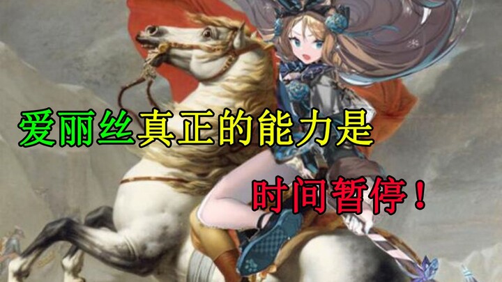 Mengejutkan! Ternyata yang sok arogan itu justru aku sendiri! Kalau begitu, apakah Pankai si tauge a