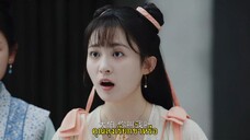 นางเงือกที่รัก ep 14 ซับไทย