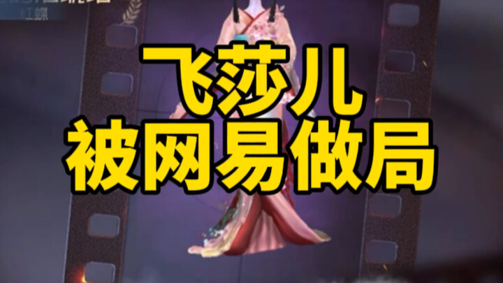 เฟยซาเอ๋อร์ดึงเอาสุดยอดบาร์เทนเดอร์มาแล้ว หนังทองก็ยังรับประกันรางวัลแน่นอนอีก!