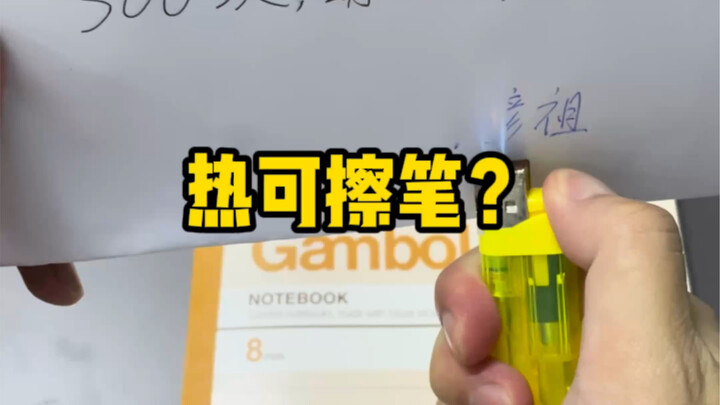 Para mahasiswa pasti sudah tidak asing, tapi perlu berhati-hati saat menggunakannya.