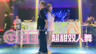 好兄弟怎么就不能跳双人舞了【GEE】