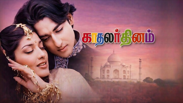 Kadhalar Dhinam (1999) Tamil 1080p HD - Kunal, Sonali Bendre, AR Rahman