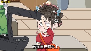第144集：小公主争宠，萧然计策得逞（上）