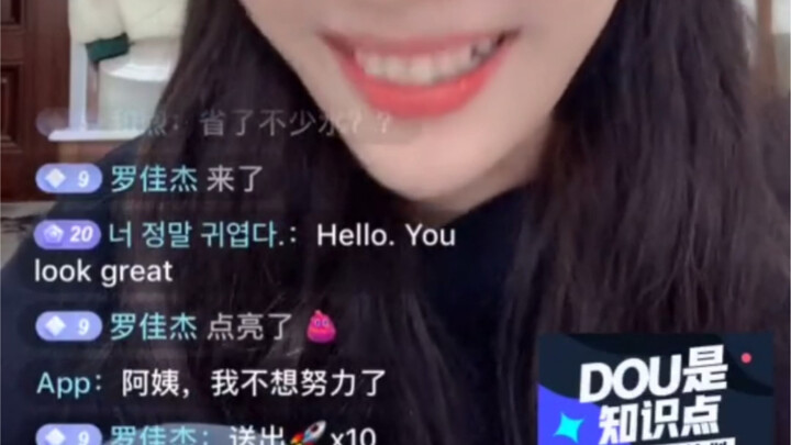 直  播  人  为 事  故