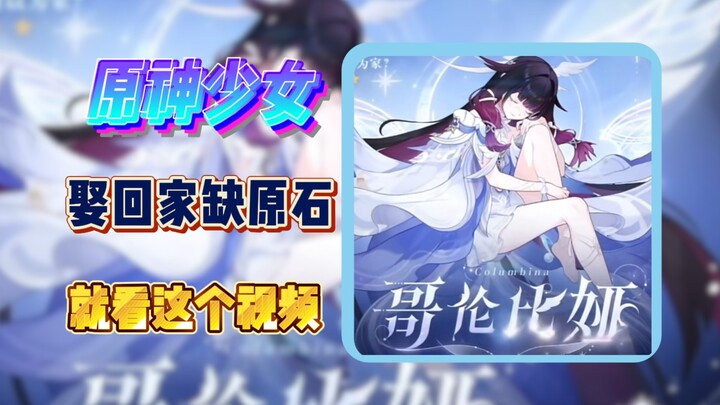 ขาดหินแร่ อยากแต่งงานกับสาวน้อย ก็ดูวิดีโอนี้เลย!