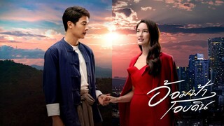 My Romance From Far Away Ep. 10 (Thai Drama)