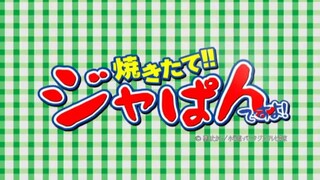 Yakitate!! Episode 64 TAGALOG DUBBED
