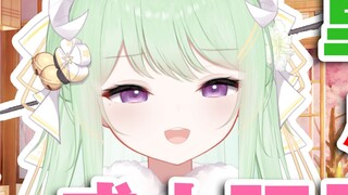 [Youke Lili] อยากซื้อของเล่นมาเล่นด้วย! ผลการค้นหาคือของเล่นสำหรับผู้ใหญ่!