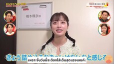 [ซับไทย] เบื้องหลังการทำงานของผู้ดำเนินรายการงานขาวแดงครั้งที่ 75 Cut