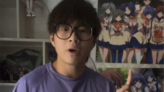 我真的生气了