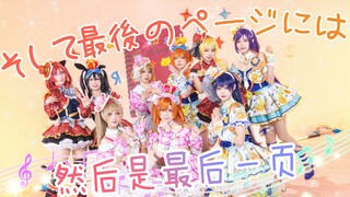 【Sáng tạo dàn dựng đội hình】Phiên bản hoàn toàn mới mà bạn chưa từng thấy, và trên trang cuối cùng l