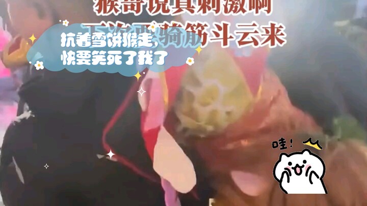 Di kawasan Taman Kebun Binatang Changchun, ada yang memikul monyet sambil membawa biskuit salju, aku