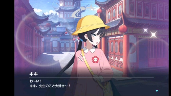 Fei Xi pakai seragam TK cuma buat jalan-jalan! Plus ada pengakuan langsung banget—aku cinta kamu!