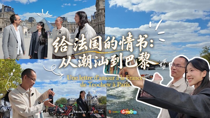 Lá thư tình gửi nước Pháp: Từ Triều Sán đến Paris – Đạo diễn và biên kịch “Lá thư tình gửi bà” dạo c