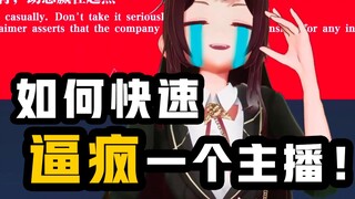 迟早要被游戏王逼疯的虾老师