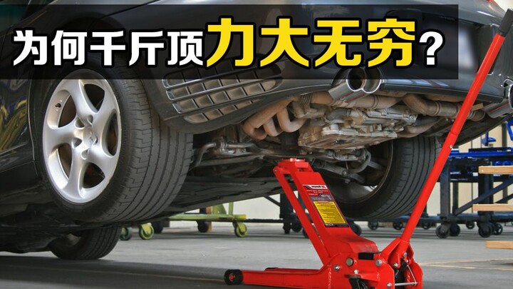 Sức mạnh của "con đội" đến từ đâu? Chỉ cần vài cú đẩy là có thể nâng một chiếc ô tô lên. Bạn có biết