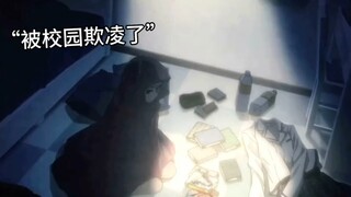 如果没有男主，或许她的世界永远只是那个灰色的房间#圣光动漫