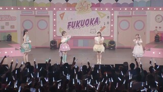 NIJIGASAKI HIGH SCHOOL IDOL CLUB - NIJIGAKU FIELD TRIP: FAN MEETING TOUR [FUKUOKA/DAY2] [NIGHT]