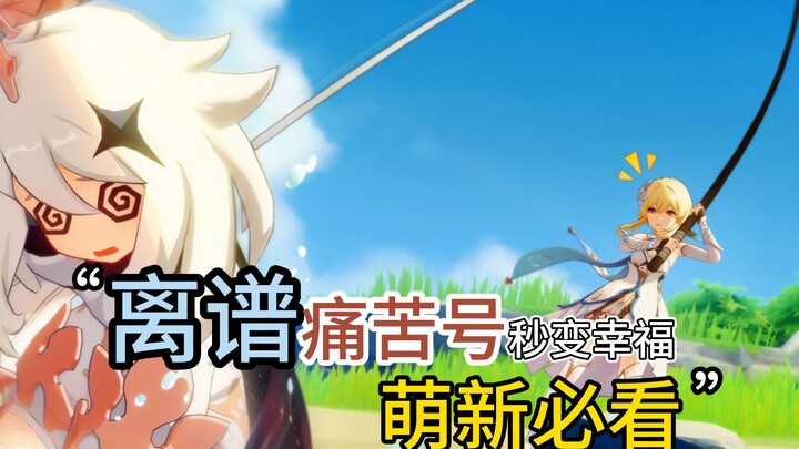 Genshin Impact: Even a Noob’s Painful Account Can Instantly Turn into a Happy One! A Rescue Guide fo