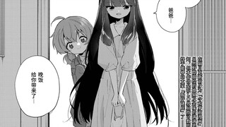 谁知道这是什么名字么