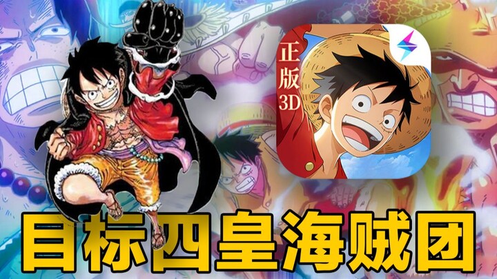 目标无上限氪穿卡池!实测梦想指针卡池深度#2