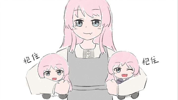 【爱素】爱音的影分身之术