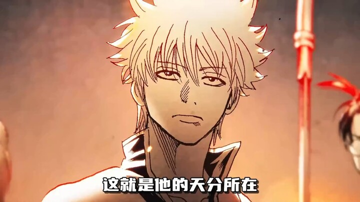 He’s Shueisha’s “prodigal son” who kept the editors on their toes for three years before finally wra