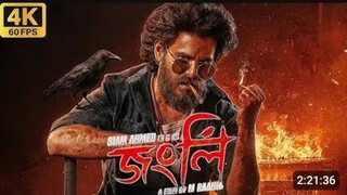 Jongli - A film of Siam Ahmed. Romantic, drama, thriller base a Bangladeshi film. #jongli #siam