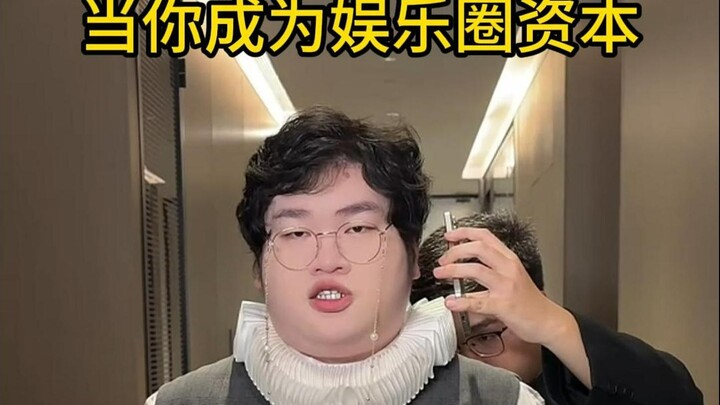 In the dramas I invest in, the “ugliness” factor must be 0%.