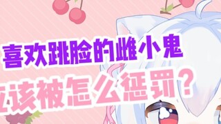How should the female ghost who likes to jump on faces be punished?