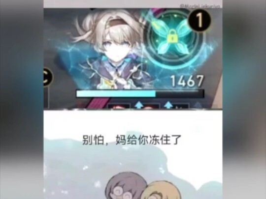 Will they win? They will!
