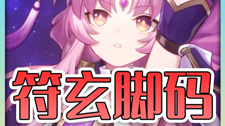 What’s the shoe size of Fu Xuan and Naiade? Both are incredibly cute characters brimming with wisdom