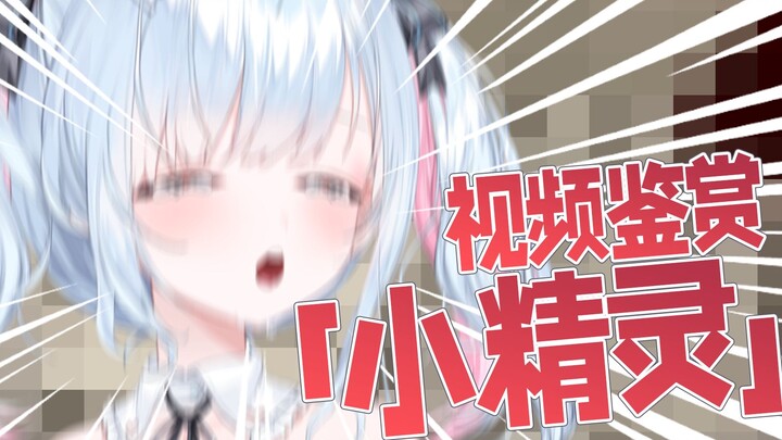 谁对视频使用了「增殖的G」？？？？【鈴白よる】