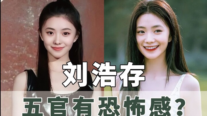 Vì sao nụ cười của Lưu Hạo Tồn lại khiến người ta cảm thấy áp lực và sợ hãi? Xem xong bạn sẽ hiểu ng