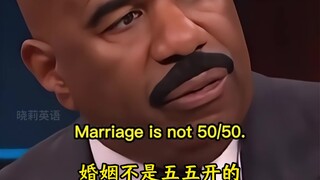 史蒂夫·哈维道出婚姻的真相