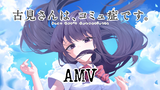 komi san wa komyushou desu【AMV】stuck crazy - มีแค่เธอ